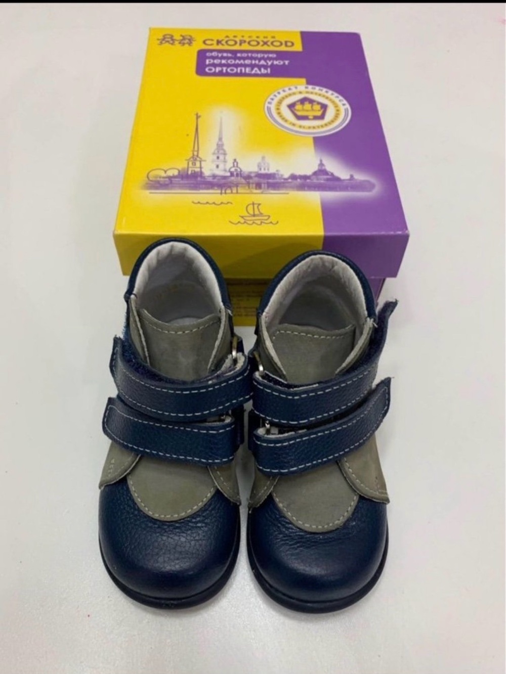 twik Navy and Gray Double Velcro Kids Walker Shoes